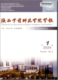 陕西学前师范学院学报