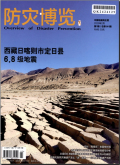 防灾博览