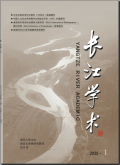 长江学术