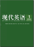 现代英语