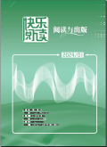 快乐阅读