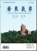 广东气象