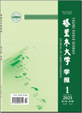 塔里木大学学报