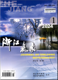 浙江气象