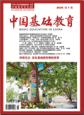 中国基础教育