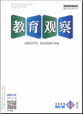 教育观察