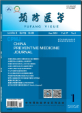 预防医学