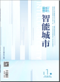智能城市