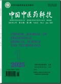 中国中医药科技
