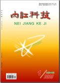 内江科技