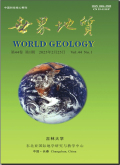 世界地质