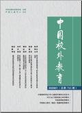 中国校外教育