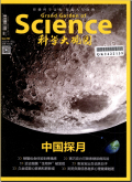 科学大观园
