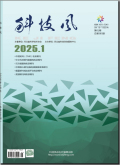 科技风