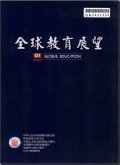全球教育展望