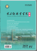 佳木斯职业学院学报