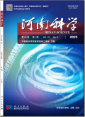 河南科学