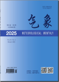 气象