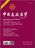 中国急救医学