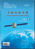 导航定位学报