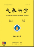 气象科学