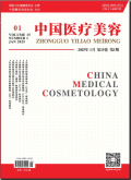 中国医疗美容