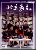 北京教育