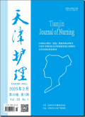天津护理