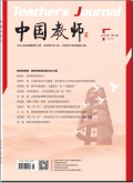 中国教师