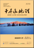 干旱区地理