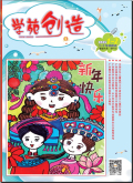 学苑创造