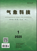 气象科技