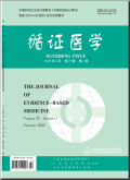 循证医学