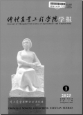 仲恺农业工程学院学报