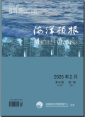 海洋预报