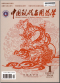 中国现代应用药学