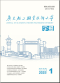 广东轻工职业技术大学学报