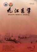 九江医学