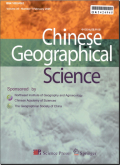 中国地理科学（英文版）