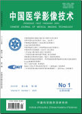 中国医学影像技术