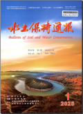 水土保持通报