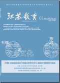 江苏教育