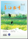 青海教育