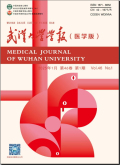 武汉大学学报（医学版）