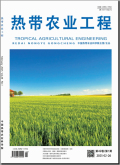 热带农业工程