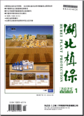 湖北植保