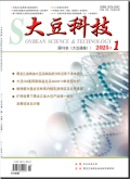 大豆科技