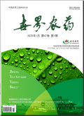 世界农药