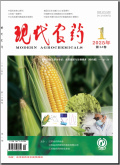 现代农药