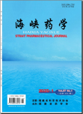 海峡药学